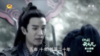 《仙剑云之凡》龙幽与大哥感情好 心心念念守护摄魂石