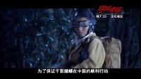 《刺蝶》每晚7：35山西卫视正在上演