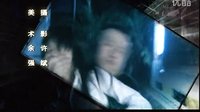 《铁血青春》片头