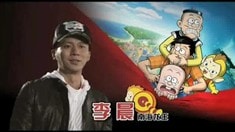 花絮之推荐