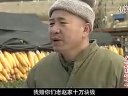 乡村爱情交响曲刘能向亲家赵四道歉，真诚感人，可怜天下父母心啊