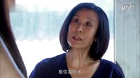 恋爱的那点事儿片段