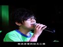 中国好声音金志文—《明星实习生》之失恋光荣