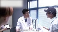 《心术》角色解读版片花（下）