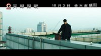 国内《绝密跟踪》香港片名《天眼跟踪》