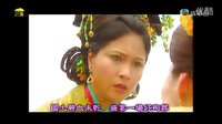 帝女花 主題曲 推介版