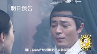 《女医明妃传》策划版预告 刘诗诗欲与老翁嘴对嘴 霍建华要与其共存亡