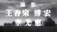 草原上的人们-片头音乐