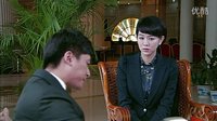 别叫我兄弟 第24集预告[高清]