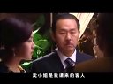 《醉红尘》扮演日军特使左原藤一截屏3