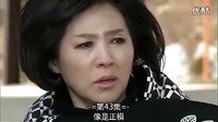 假如明天来临高斗心部分教授礼物委婉示爱_正仁险被车撞_正仁与前夫完全离婚