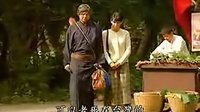 1945台湾光复社会掠影——民视《浪淘沙》