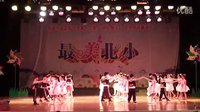 音乐剧   文明礼仪伴我行