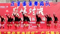 庄里盛豪舞蹈队《红色娘子军》