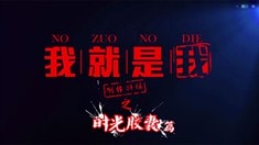 时光胶囊特辑
