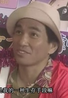 阿南健治