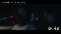 “骇故事”系列电影《暗窗》首支预告
