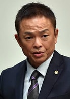 惠俊彰