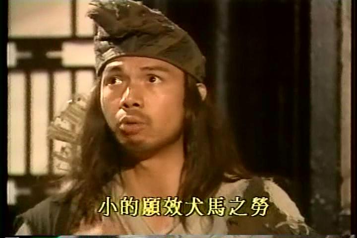 《济公》剧照