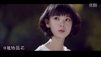 剧版致青春【郑微陈孝正】暗香MV