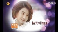 《陶之恋》首款宣传片