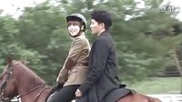 《守护BOSS》骑马约会花絮
