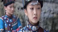 天津卫视《血誓》16集 精彩预览