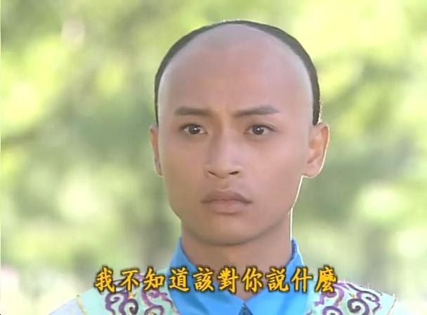 陈志朋还珠格格剧照