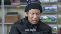 《爹妈满院》二叔上门求彩云 提及当年悔恨生