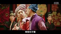 乐事·罗志祥微电影『谁是你的菜』第03集