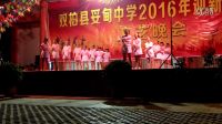 《青春万万岁》   编导：苏平生