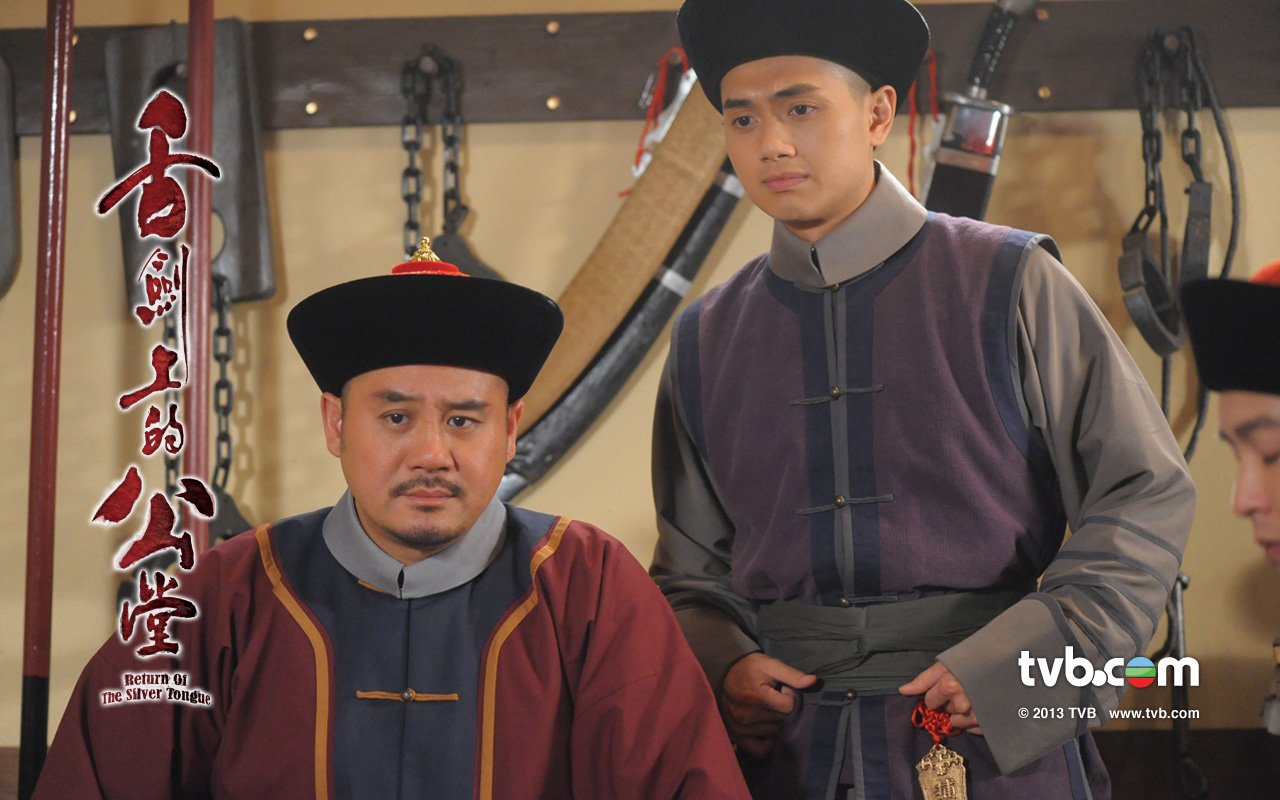 《舌剑上的公堂》1280X800高清墙纸