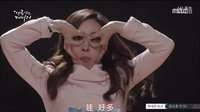 甜蜜阴森家族10选角时的逗乐表演,文贞熙,柳善