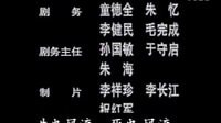 16集电视连续剧《西楚霸王》片尾曲大结局