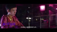 《爱之初体验》情感版预告片 治愈女人心