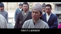 《唐朝好男人》唠叨的栓子说的最中听的一句话