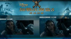 IMAX3D全画幅对比视频