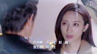 《致单身男女》片头曲（不忘）陆毅 张丽