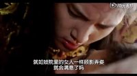 [奇皇后]第45集_妥懽醉酒强暴承娘