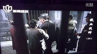 张家晨拍摄电视剧《铁血战神》