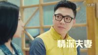 深爱食堂第二季 《深爱食堂2》11月21日美味首播 保剑锋掌勺李菁乔杉欢喜开吃