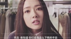 删减片段