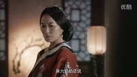 大清盐商 - 第4集 俞飞鸿Cut