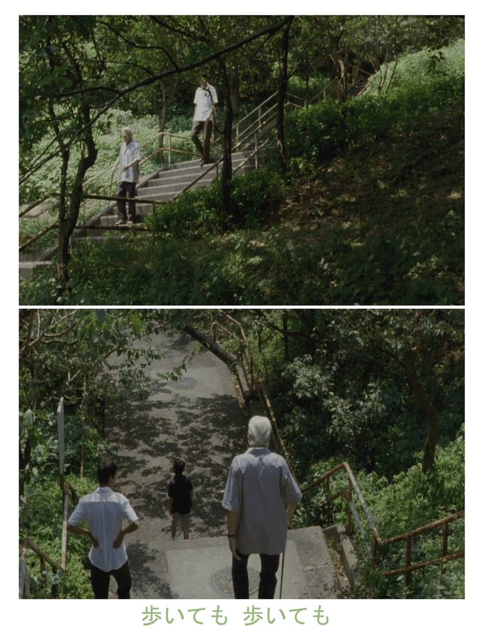 步伐不停 高清剧照