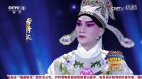 叮咯咙咚呛－《在水一方》-彭佳慧&余维刚