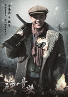 宫海滨