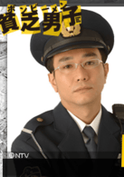 八岛智人