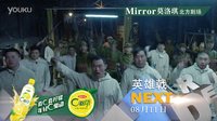 《英雄戟》张国强献谍战首秀 斓曦当百变特工
