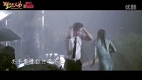 《睡在我上铺的兄弟》同名片尾曲MV