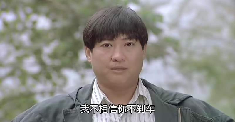1988年《飞龙猛将》剧照